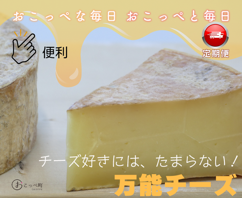 トムドアドナイ150g×2個 ｜12ヶ月定期便