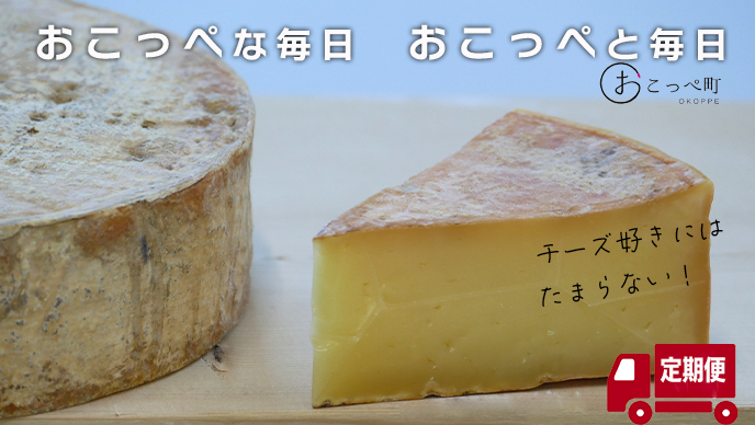 トムドアドナイ150g×2個 ｜12ヶ月定期便