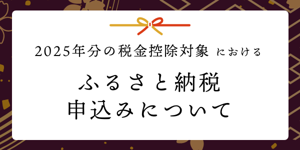 TOP_おこっぺスマイル企画