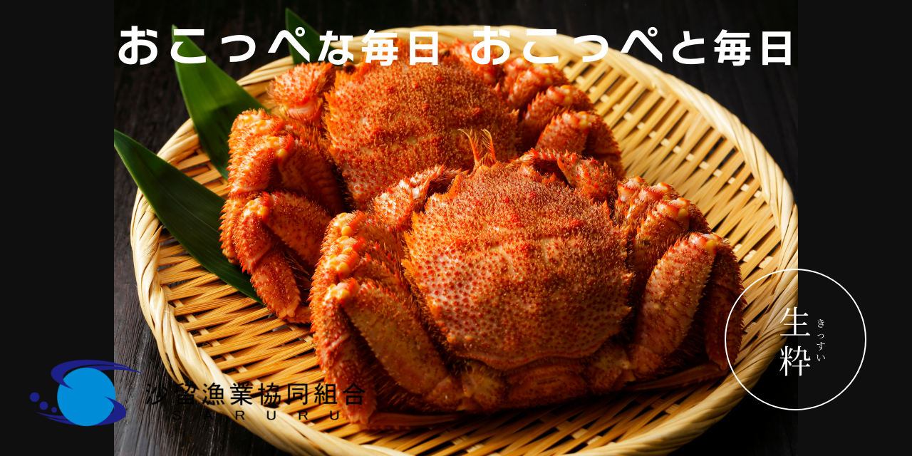 【 大きいサイズ 660g前後 】 冷凍浜茹で毛がに『2尾セット』