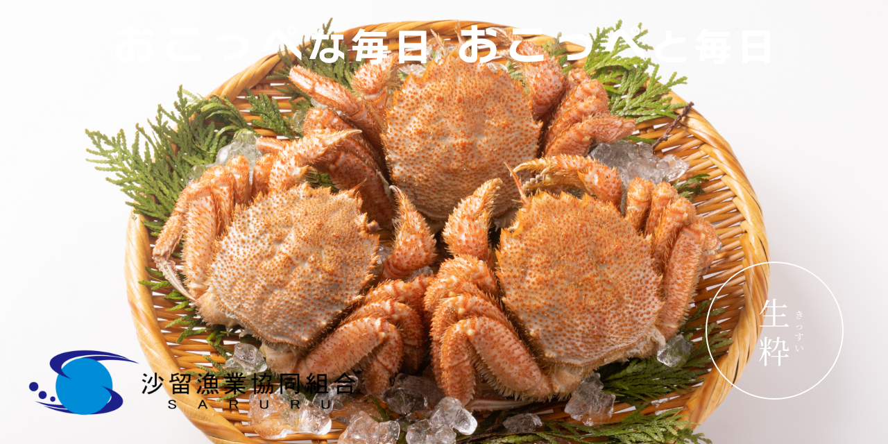 【 大きいサイズ 660g前後 】 冷凍浜茹で毛がに『3尾セット』